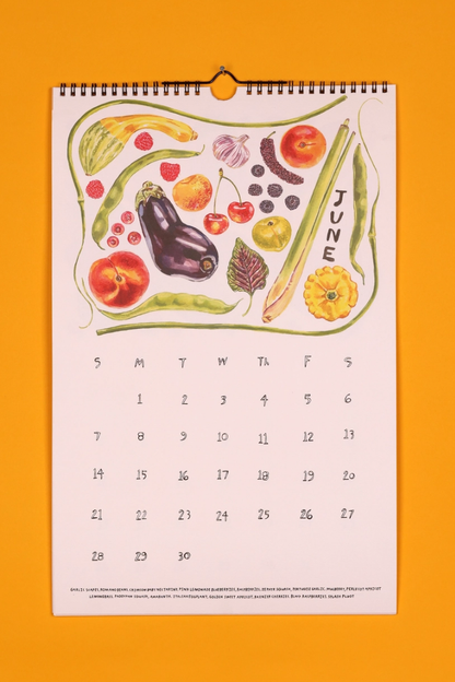 2027 Eat Local Calendar by Maria Schoettler